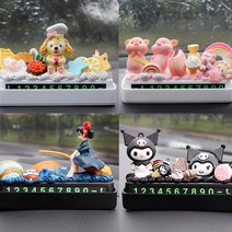 주차 전화 번호판 나만의 DIY 만들기 자동차 꾸미기 악세사리 제작 장식 인테리어 캐릭터 새차 선물 모음, mc354 돼지