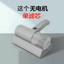 진드기 제거 제거기 무선 가정용 침대 흡입기 자외선 강력한 침구청소기, 원래 고밀도 필터 요소 x5