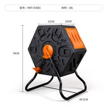 미생물음식물쓰레기처리기 퇴비통 발효통 120L 정원 대량 액비, 60L 오렌지 싱글 드럼 회전 퇴비통