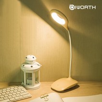 공부하는시간 (아이스크림 데스크 LED 스탠드 TD7501B) 책상조명 테이블램프, 화이트