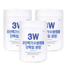 저분자 가수분해 발효 단백질 분말 100% 뉴질랜드 농축 유청단백질 류신 완전 유단백 추출물 mbp 식물성 동물성 밸런스 아미노산 소화잘되는 프로틴 파우더 쉐이크 보충제 대용량, 3W 유단백가수분해물 단백질 분말 280g x3통, 3개