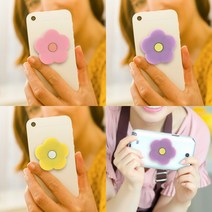 TYDL 3단 그립톡 3종세트 컬러B