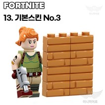 포트나이트 미니피규어 미피 호환블럭 미니블럭 레고호환 장난감 초등학생선물, 13. 기본스킨 No.3