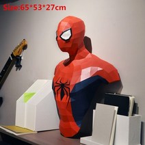 페이퍼 크래프트 도안 3D 만들기 의사 배너 3d 모델 공예 수제 교육 종이 모형 도안, g