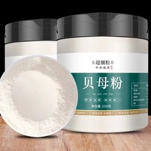 천패모가루 천패모분말 야생 패모 중국스촨 1개입 250g