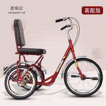 퀘드 렌탈 바이크 사륜 노약자 피트니스 자전거 성인 택시, 투명 레드 고급형 (동웨타이어)