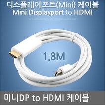 FW723 서피스프로6 모니터연결/서피스북 HDMI