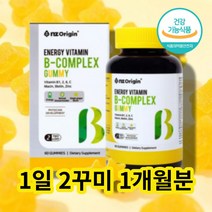 어린이 키즈 6살 6세 초등학생 유아 비타민bc 수용성 비타민 비군 b군 콤플렉스 리보플라빈 티아민 구미 꾸미 젤리 영양제, 비타민B컴플렉스60꾸미 X1통