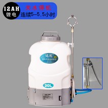 전동 분무기 충전 동력 소독 농약 제초 살충 방제 방역, 12AH 리튬 배터리개