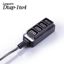 Lanparte Dtap-1to4 D-tap 1 to 4 Splitter D탭분배기