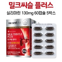 밀크씨슬추출물 간 건강 도움 밀크 시슬 플러스, 5박스, 60개