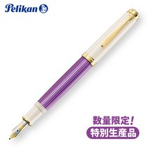 펠리컨 만년필 Souveran 한정판 M600 바이올렛 화이트 PELIKAN 만년필, 펠리컨 Souveran 한정판 M600 바이올렛 화이트, EF(극세자)