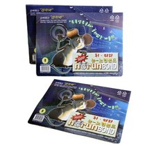 쥐잡는 끈끈이 본드 3개 집안 천장 두더지 퇴치 트랩