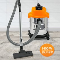공업용 대용량 건습식 진공청소기 25L 코드길이 5M