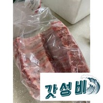 다온미트 산 돼지 등갈비 통으로/잘라서 1kg 1팩, 다온미트 스페인산 돼지 등갈비 잘라서 1kg