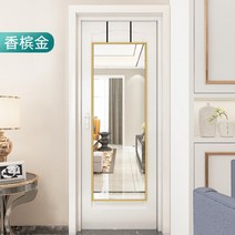 문에거는거울 얇은 가벼운 긴 신발장 걸이식 문걸이 전신거울, L.샴페인골드50*150cm가
