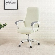 컴퓨터 의자 게임용 cover for computer chair water resistance jacquard office chair slipcover elastic 책상의자, 아이보리 화이트, 협력사, s
