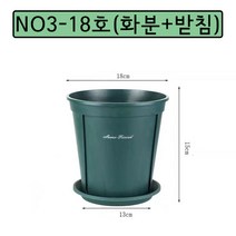 원형 슬릿 화분(받침포함) 3개 6개 12개 슬릿분 플분 플라스틱화분 원형화분 중형화분 대형화분 모스그린 거실화분 인테리어화분 매장화분, 12개(화분+받침)