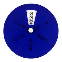 회사명판 사무실 회사 부재중 회의 외출 보조 간판 아크릴안내판 명찰 디자인문패 상태안내표지판
