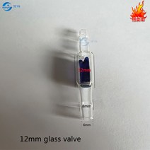 10 개/몫 충전 기계 부품 충전 기계 용 밸브 유리 밸브 충전 기계 유리 밸브 12mm, 한개옵션0