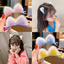 베베아꽁>> 귀 쫑끗 집게핀5종세트 아동 키즈 유아 고양이 키티 헤어핀 삔 집개 야옹 어린이집 악세서리 니트 뜨개 할로윈” class=”wr-img”></a></div>
</div>
</div>
</div>
<div class=