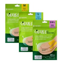 대웅) 이지덤밴드 액티브케어 중형_대형_혼합형 각 1팩