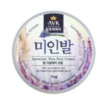 풋크림 발각질 크림 발뒤꿈치 발바닥 갈라짐 발냄새 제거 영양 보습제 알로에베라 우레아 시어버터 라벤더오일 풋케어 발 전용 관리, 풋크림_3