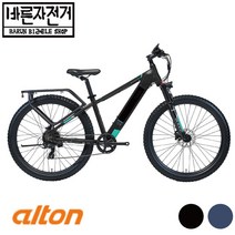 2022 알톤 니모 27.5 유압식 디스크 10AH 7단 알루미늄 전기 MTB 자전거, PAS/스로틀 겸용 방식, (95%셋팅및조립배송), 그레이