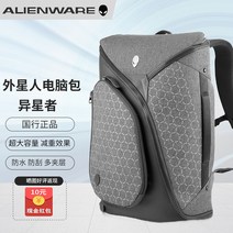 17인치노트북파우치 백북프로16인치케이스가방백팩케이스 추천 Alienware 에일리언, Alien 17.3인치 + 레인커버_다른 크기