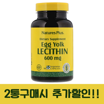 난유캡슐 달걀 난황 레시틴 600 mg 90캡슐 egg, 1개(단일상품)