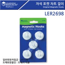 제이트리러닝리소스 자석 포켓 차트 걸이 Original LER2698 완구 학습장난감 어린이교구 학습용 교육용 글자 보드 완국 아이+jaytreㄷ, 이상품선택해요!
