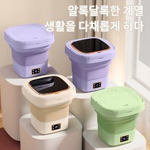 아기 미니 세탁기 휴대용 접이식 세탁 가방 속옷 미니 세탁기 용출 자동 세탁, (영어판)6L 핑크