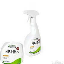 리시안제이 주방용 살균소독제 450ML 살균소독스프레이 과일 세정제