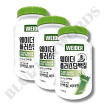 웨이더 플러스 단백질 녹차라떼맛 식물성 분리대두단백 프로틴 1 020g X 3통