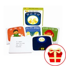 달님안녕 보드북 4권 세트, 10.페파피그 보드북4권+dvd1장+퍼즐2종