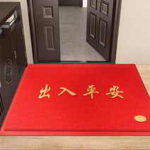 소형러그 소형러그 어서오세요 바닥매트 입출호각주 상업용 호텔 대형 미끄럼방지 카페트 도매