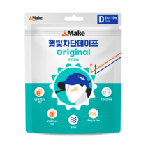 골프패치 얼굴 기미패치 썬패치 앤메이크 햇빛 차단 테이프 오리지널 D 타입, 오리지널 D타입 3세트, 21호
