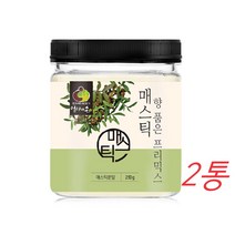 매스틱가루 매스틱 메스틱 분말 그리스 키오스 2병