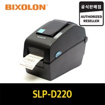BIXOLON SLP-D220 / SLP-D223 라벨프린터 바코드생성 라벨기 바코드프린터, SLPD220(200dpi)