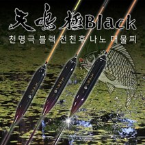 [이스케이프]천명극블랙 나노 대물찌, 37cm, 1개