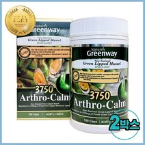 네이쳐스그린웨이 아스로캄 뉴질랜드 초록입홍합 Arthro-Calm 3750mg 180캡슐 2개