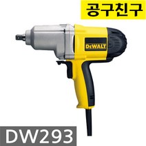 디월트 전기 임팩트렌치 DW293 임팩렌치 전동공구충전식전동공구수입전동공구목공전동공구전동드