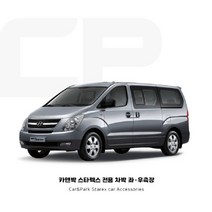 카앤박 DIY맞춤가구 캠핑용 차박 스타렉스 좌우측장, 1개