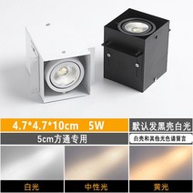 LED 조명 방통등 알루미늄방통 천장선반 전용 가게 쌍두통등 상용 격자 스퀘어 콩담 스포트라이트 2924280297, 블랙 따뜻한 빛 15cm 방통 더블 헤드 40 W