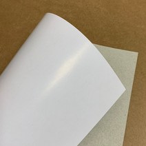 마분지 400g 마닐라지 박스종이 두꺼운도화지, A3, 125매
