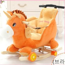 미래상사 2in1 흔들마차 목마 붕붕카 흔들말 흔들, 말(브라운)