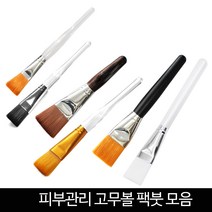 발롱뷰티 고무볼 팩붓 유리볼 해면볼 실리콘팩붓 피부관리미용 도구 재료 스파출라, 1개, 해면10개 핑크