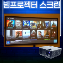 CHG949936회색 프로젝트 스크린 야외 캠핑장 휴대 빔스크린 130, 단일옵션