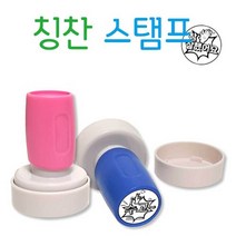 어린이동기부여칭찬도장학원숙제 만년 부여 도장 파는곳 어린이 학원 만들기 숙제 검사 칭찬 6W5B8844, 1개, 열공모드_검정