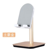 거치대 태블릿 마그네틱 튼튼한 다기능 유치원생 노트북 갤럭시탭 스마트폰 울트라 쿨링 안마의자 휴대폰 집게형 탄소강 침대 필, C, 단일사이즈